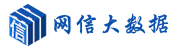 网信大数据信用风险报告